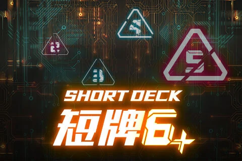 EVPoker客户端功能页面展示