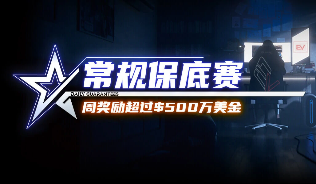 EVPoker客户端内容功能展示